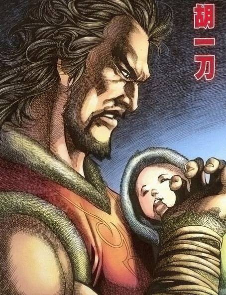 胡一刀（金庸小说《雪山飞狐》中的人物）