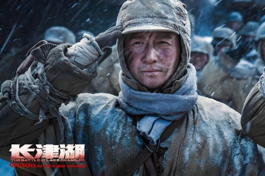 伍百里（电影《长津湖》中的男配角角色）