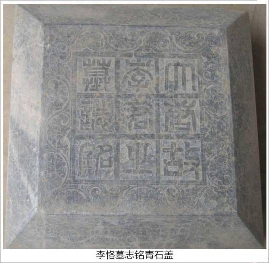 李恪（唐太宗第三子）
