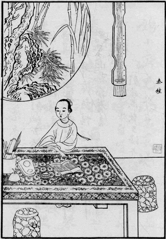 秦钟（小说《红楼梦》中人物）