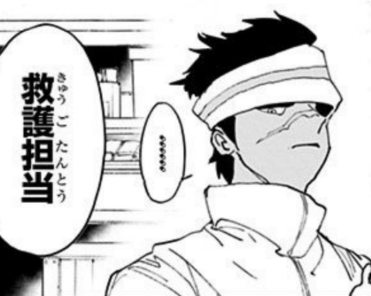扎克（漫画《约定的梦幻岛》中的角色）