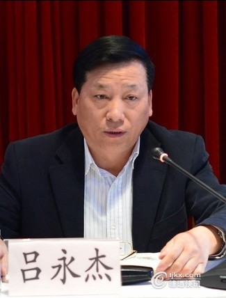 吕永杰（光明食品（集团）有限公司原党委书记）
