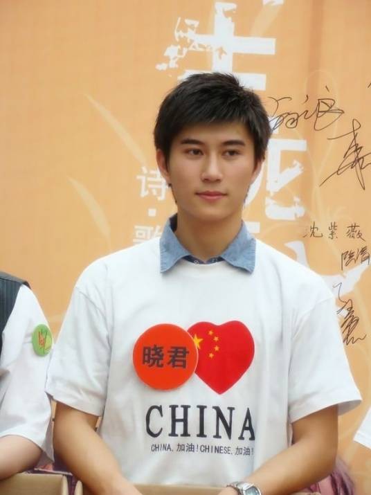 晓君（主持人、制片人）