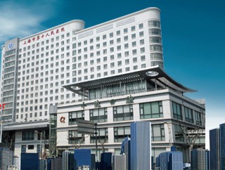 上海市第十人民医院