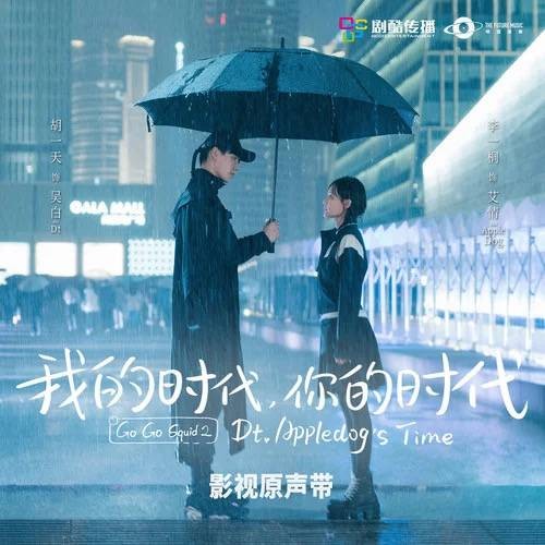 一个人勇敢（郭静演唱的歌曲）