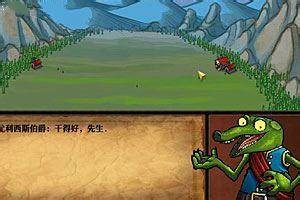 公会地下城2