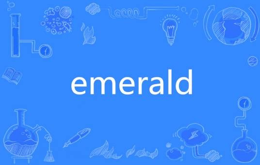 Emerald(英文单词)