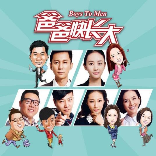 如果（玲珑演唱的电视剧《爸爸快长大》插曲）