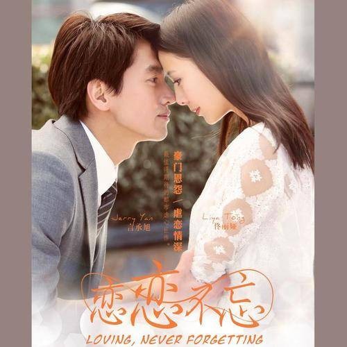 有一个我(言承旭演唱的歌曲)