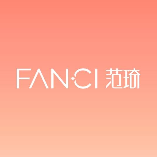 FANCI范琦