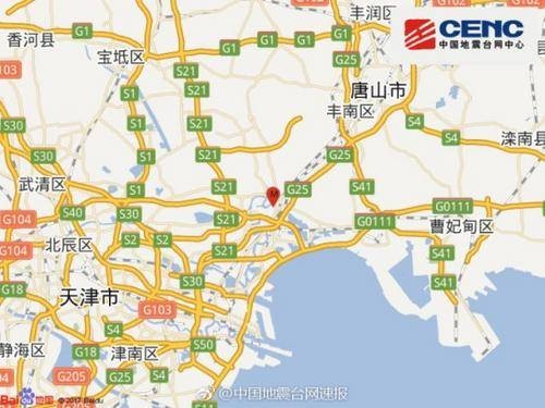 4·21宁河地震
