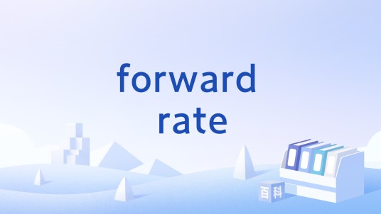 forward rate