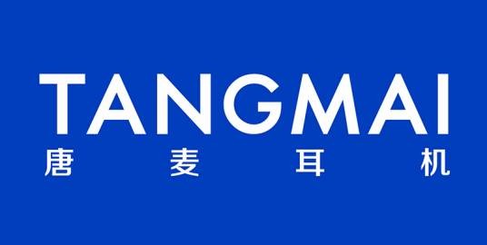 唐麦耳机