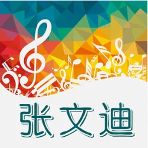 我爱你你知不知道