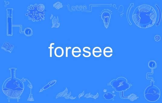 Foresee（英文单词）