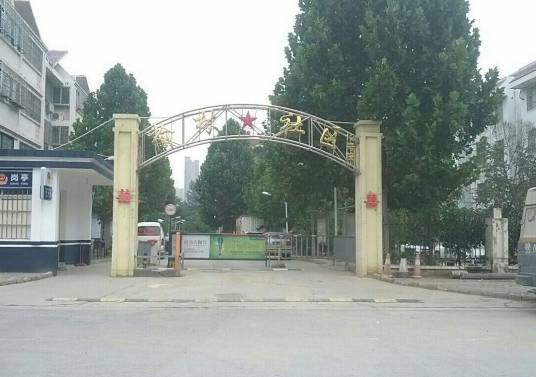 榆林社区（郑州市郑东新区商都路街道的社区）