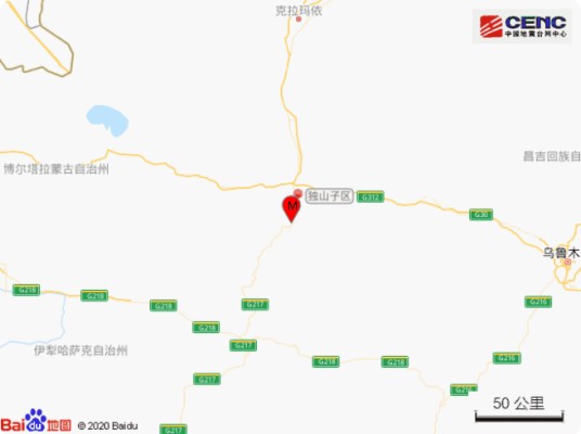 11·18克拉玛依地震