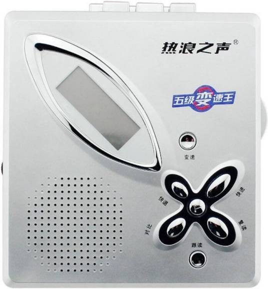 热浪之声RL-898