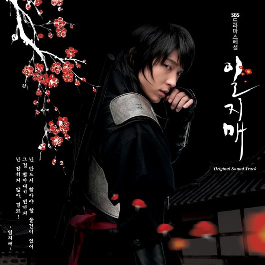 花信(朴孝信演唱的歌曲)