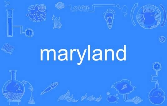 maryland（美国东部大西洋沿岸的州）
