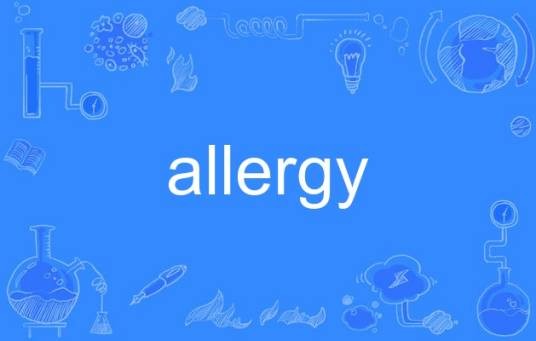 Allergy(英语单词)