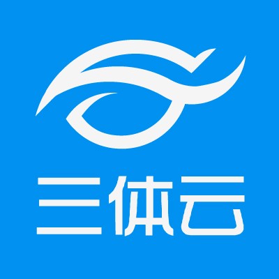 北京三体云联科技有限公司