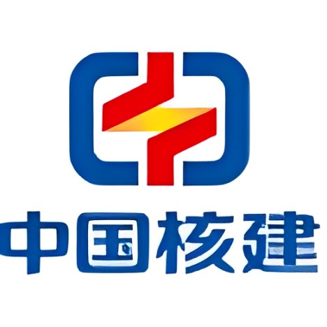 中国核工业二四建设有限公司