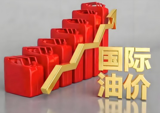 国际油价