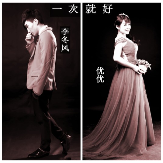 优优（中国内地女歌手）