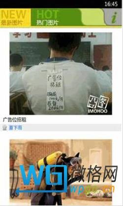 囧图