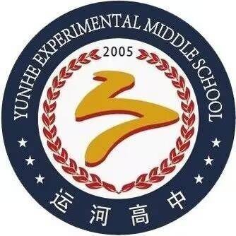 无锡市运河实验中学