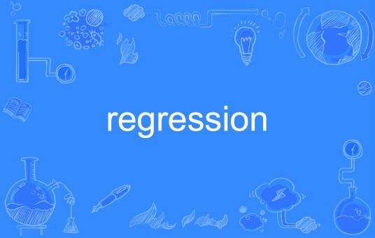 regression（英语单词）