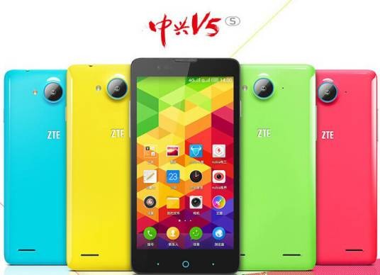 中兴V5S