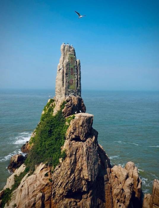 成山（《山海经》记载的山名）