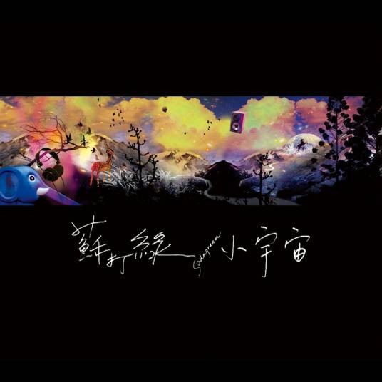 背着你