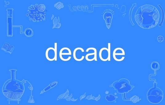 Decade（英语单词）