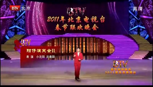 阳仔演笑会2