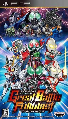 伟大战役全面爆发