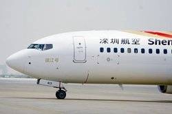 7·26深圳航空ZH9648航班纵火事件