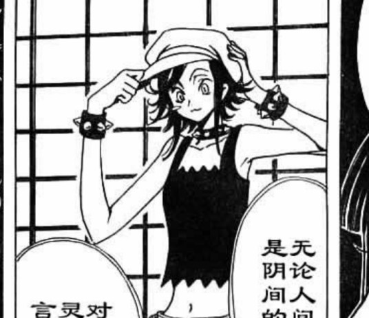 猫女（漫画《xxxHOLiC》及其衍生作品中的角色）