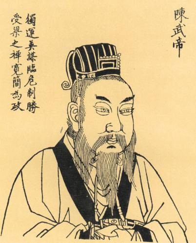 陈王(古代王爵之一)