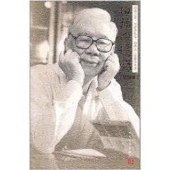 柏杨回忆录（插图本）