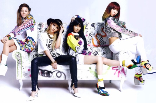 Hate You（2NE1演唱歌曲）