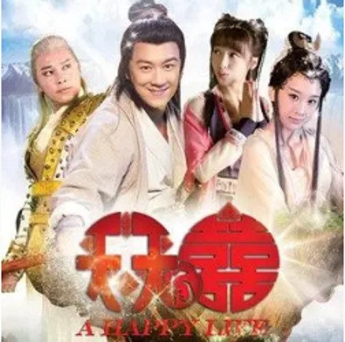 望爱(穆婷婷演唱歌曲)