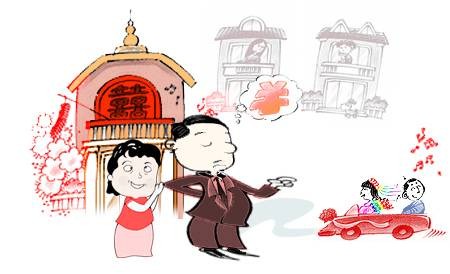 女婿（词语）