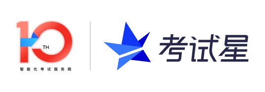 考试星