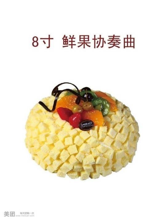 丹香蛋糕（起辰商务楼店）