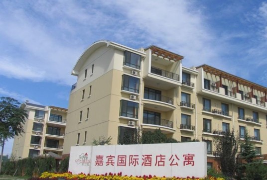 北京东方太阳城嘉宾国际酒店