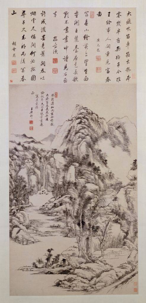 富春山居图(清代画家王原祁创作画作)