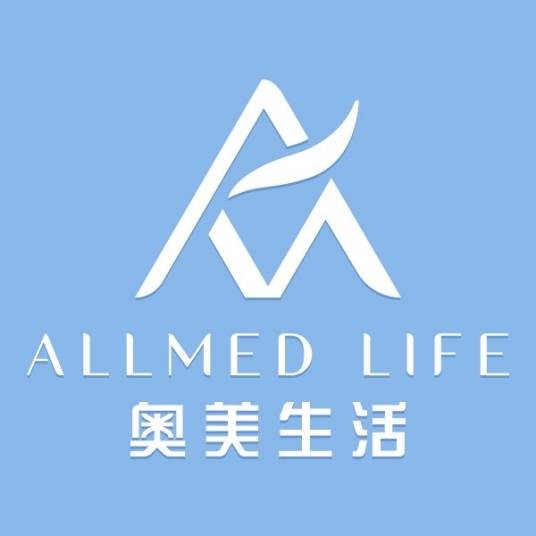 深圳奥美生活科技有限公司